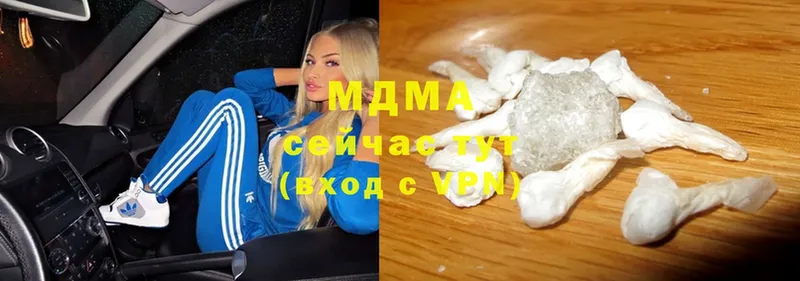 наркотики  Инсар  MDMA молли 