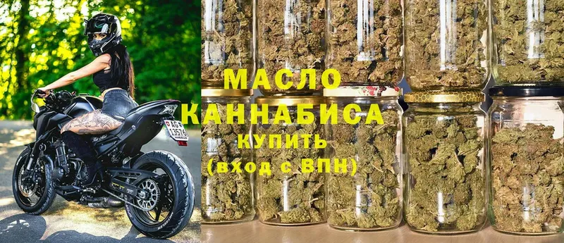 где найти   Инсар  hydra tor  ТГК THC oil 